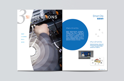 澳潤科技產品畫冊設計