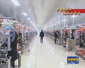 智能終端產業 系列報道 打造全市高質量發展示范區 三十七 大項目助推智能終端產業高質量發展