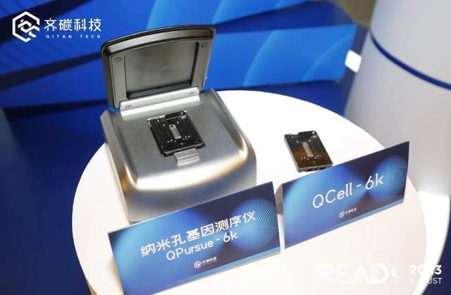 如何開辟高質量發展的新領域新賽道 來看看這家 硬科技 蓉企有何法寶