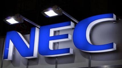 日本NEC尋求本土裁員3000人并整合工廠，聚焦計算機軟件開發