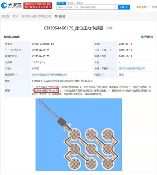 深信服監(jiān)控軟件風(fēng)波 技術(shù)開發(fā)與隱私邊界的反思