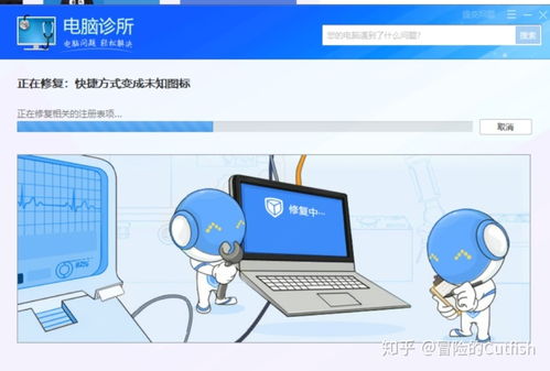 桌面圖標(biāo)變空白文檔？2種電腦軟件快捷方式修復(fù)方法全攻略