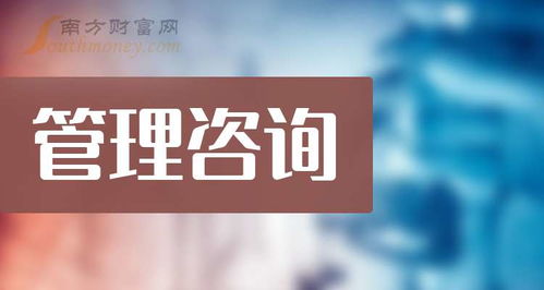 2025年11月18日家庭服務行業管理咨詢企業名單
