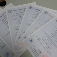 上海欽點企業管理咨詢公司 CCC認證、CQC認證與家庭服務領域一站式解決方案